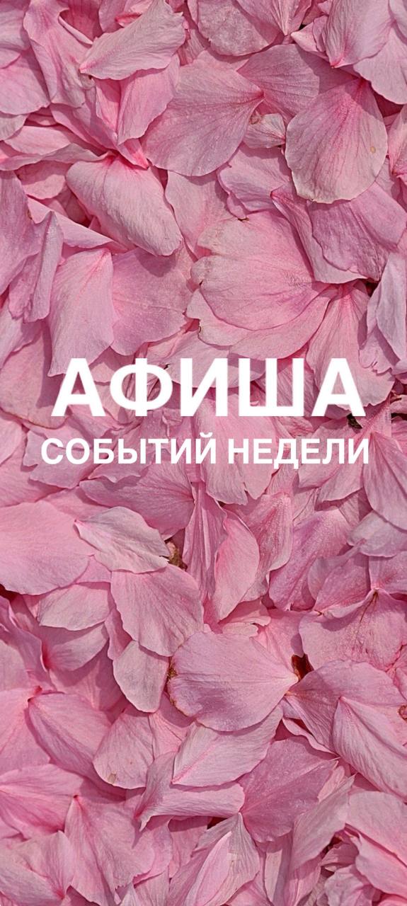 Текстурная паста + акриловая живопись