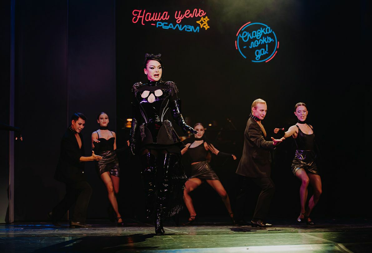 Музыкальный театр