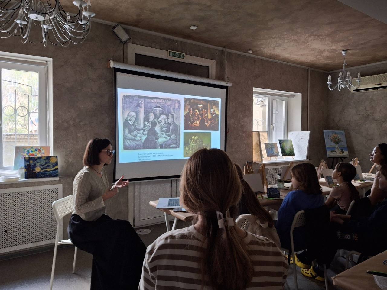 Встреча по теме "Энди Уорхол"