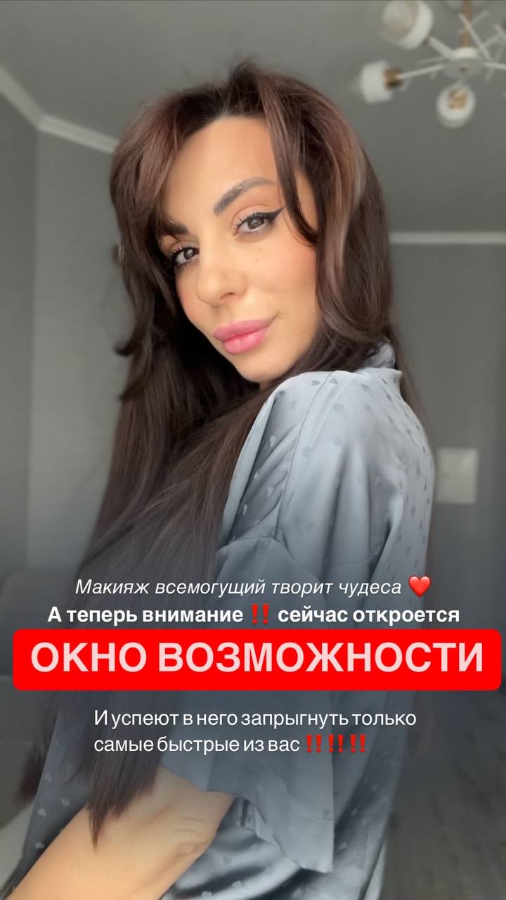 Курс «Сам себе визажист»