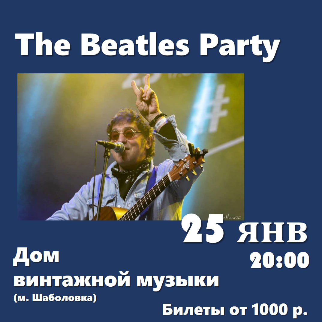 The Beatles Party