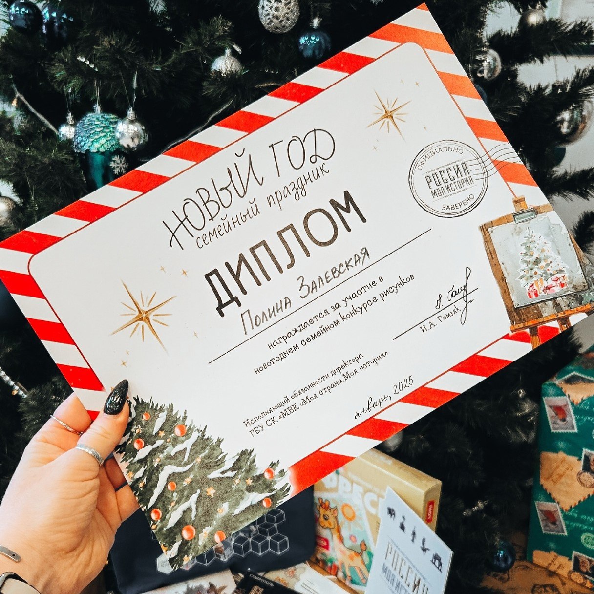 События недели в одном месте