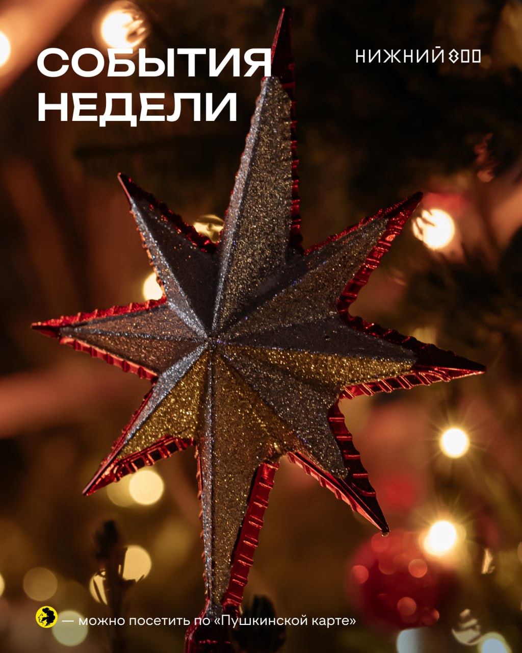 Фотоавангард 1920–1930-х. Александр Родченко и его современники