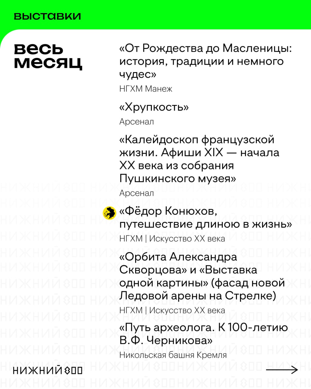 Фотоавангард 1920–1930-х. Александр Родченко и его современники