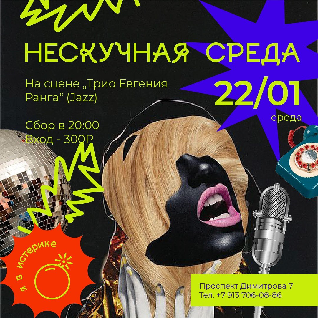 Кинопоказ Римские каникулы