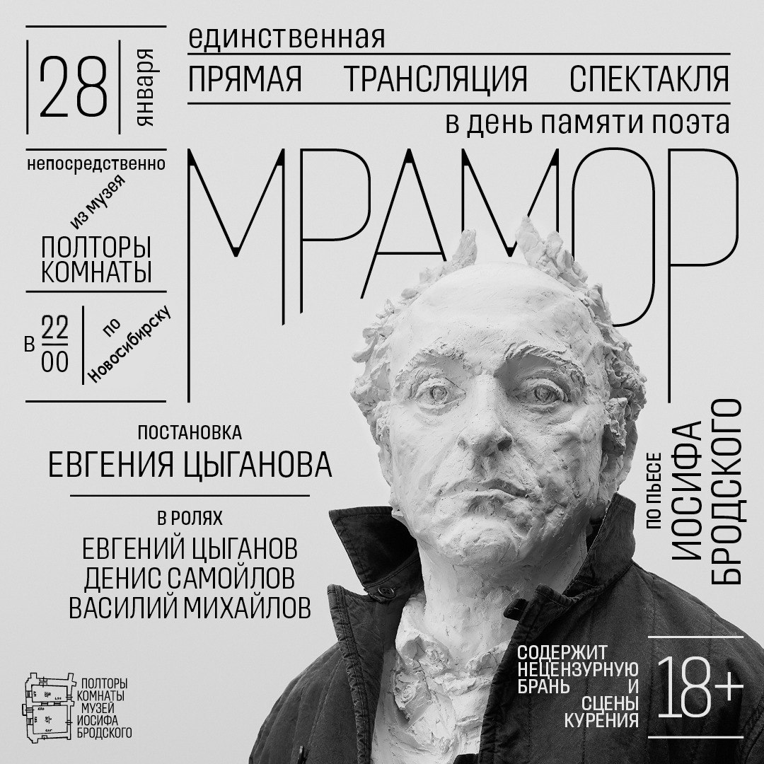 Кинопоказ Римские каникулы