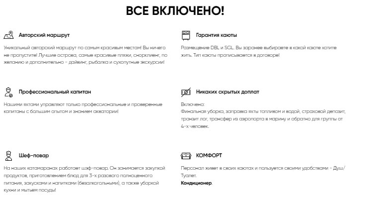 Групповые яхт туры по Сейшелам