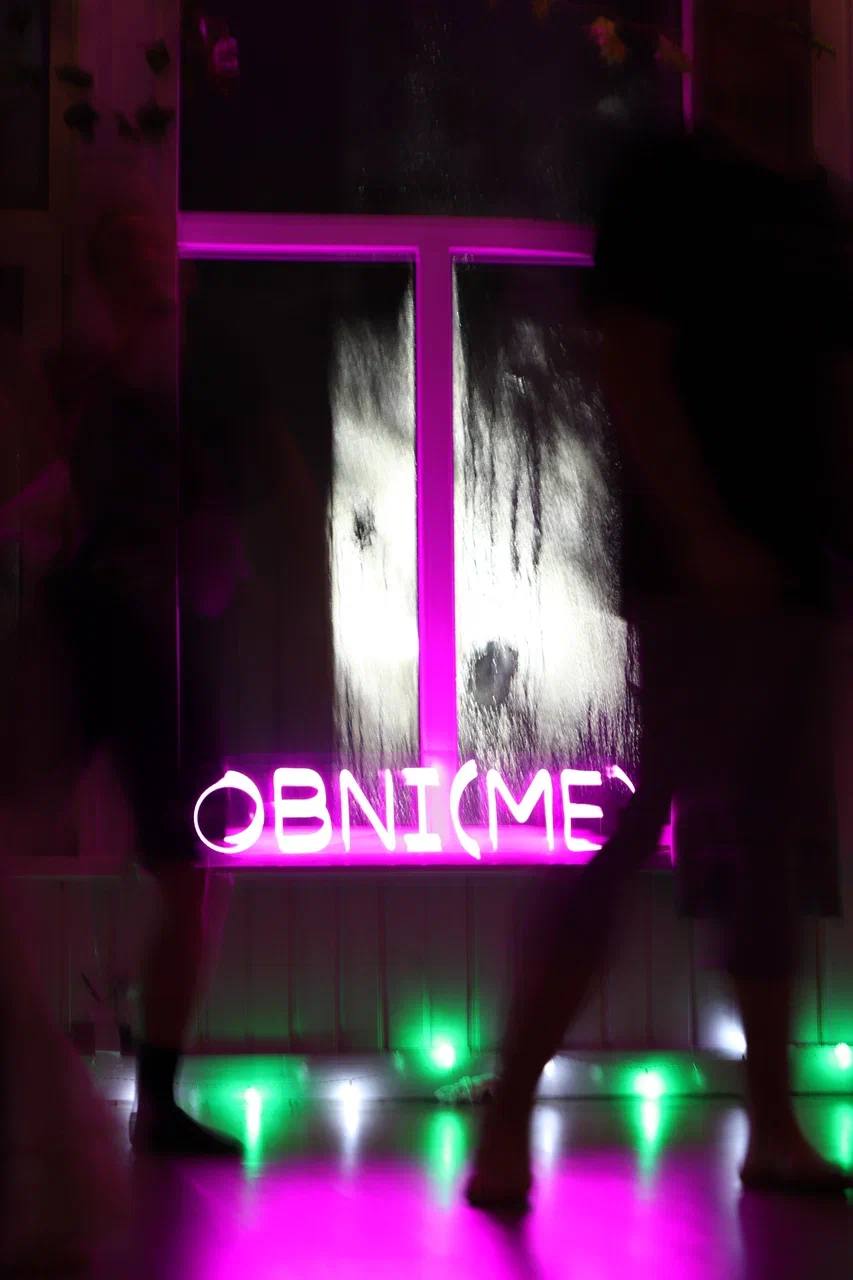 Гоу купаться