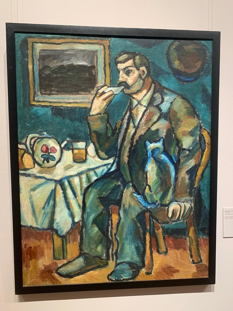 Персональная выставка творчества Алексей Моргунова