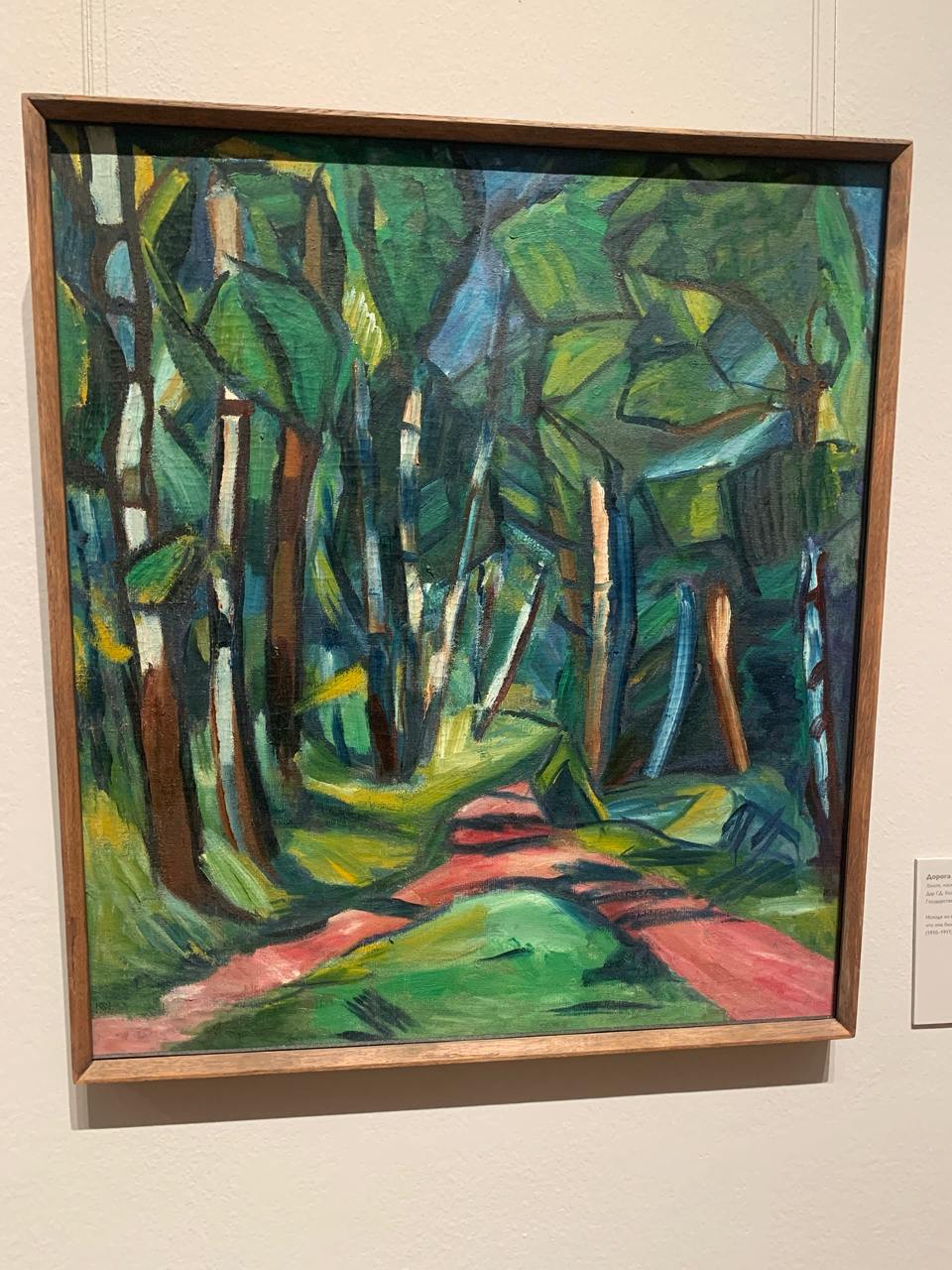 Персональная выставка творчества Алексей Моргунова