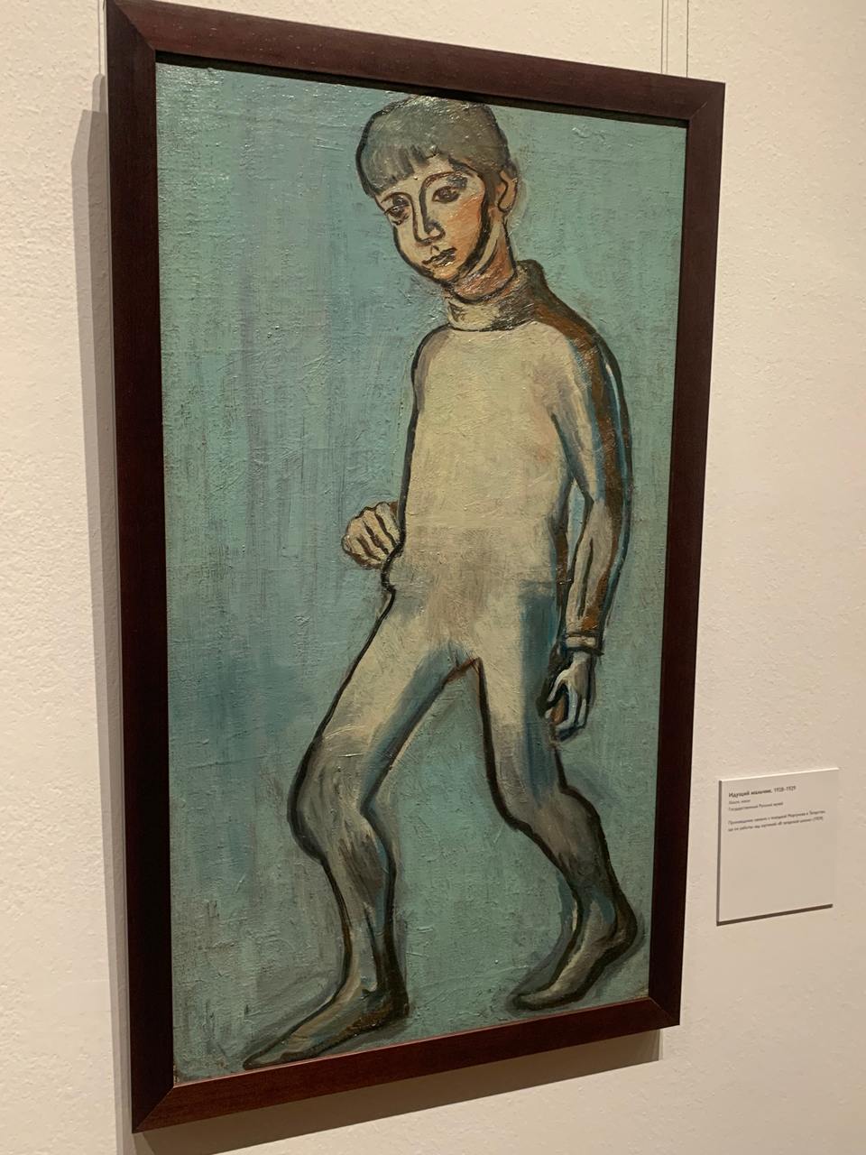 Персональная выставка творчества Алексей Моргунова