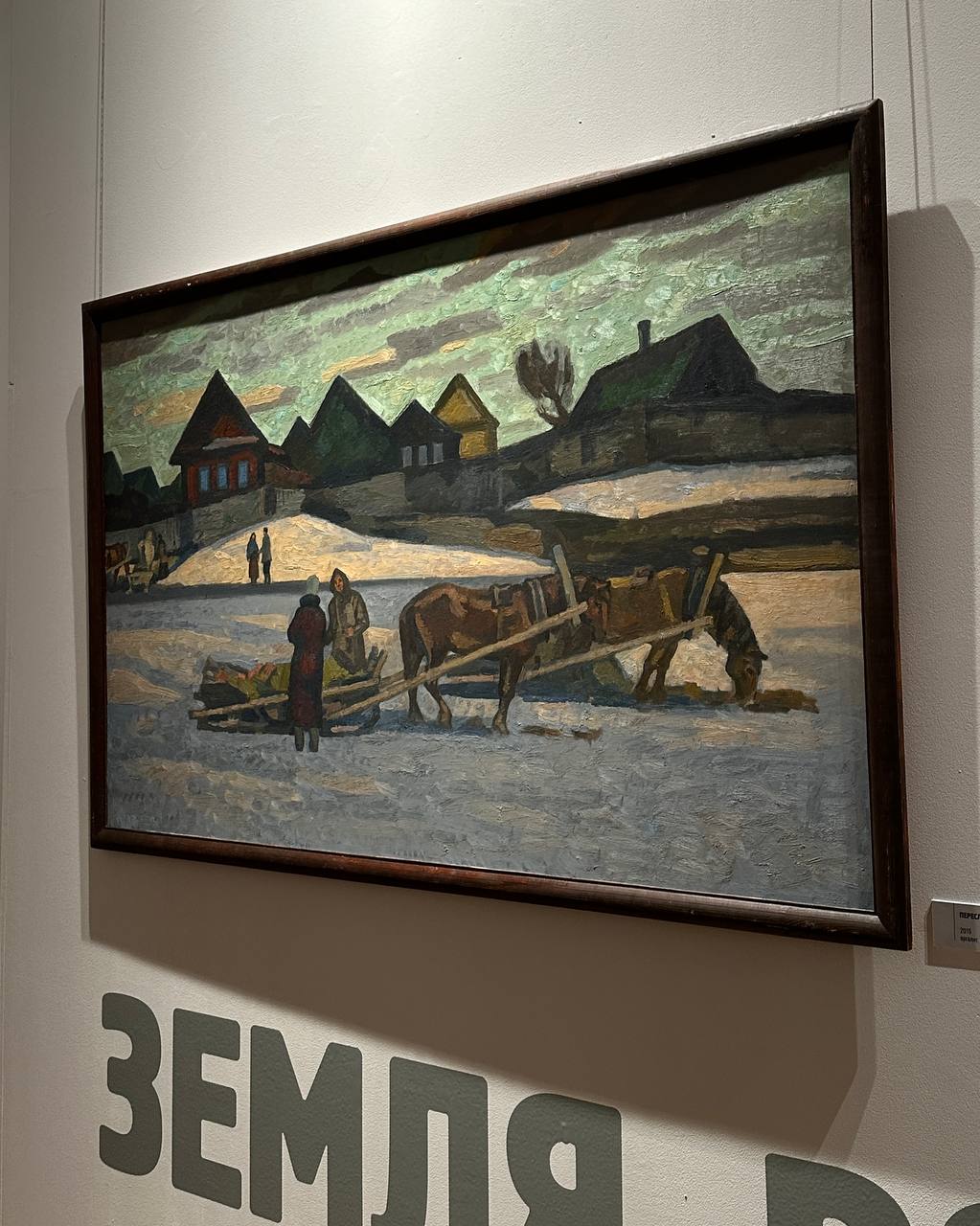 Суровый стиль на выставке Виктора Иванова