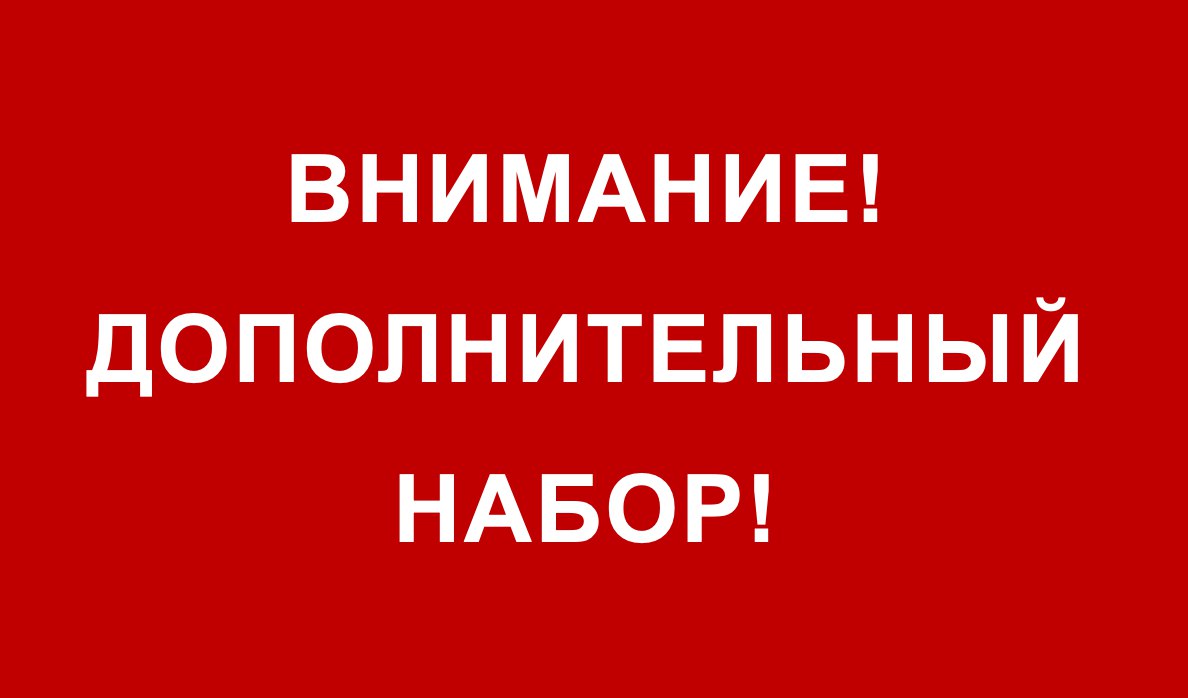 Эстрадно-джазовое пение
