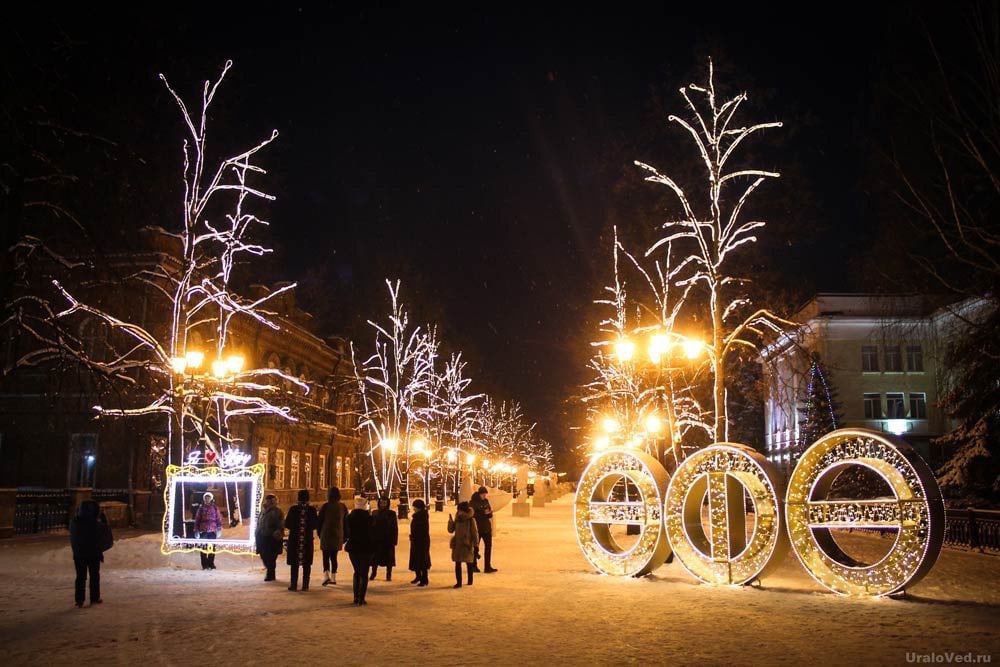 Экскурсия Вечерняя Уфа