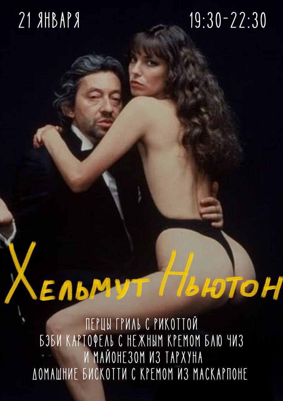 Проведение Недели Красоты и Вкуса