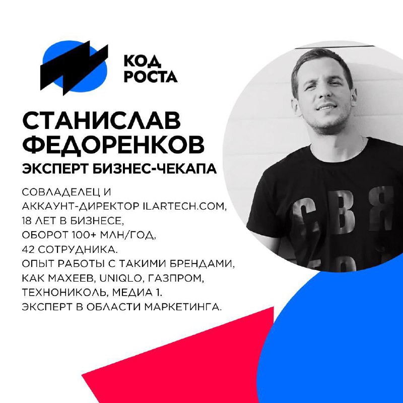 БИЗНЕС-ЧЕКАП