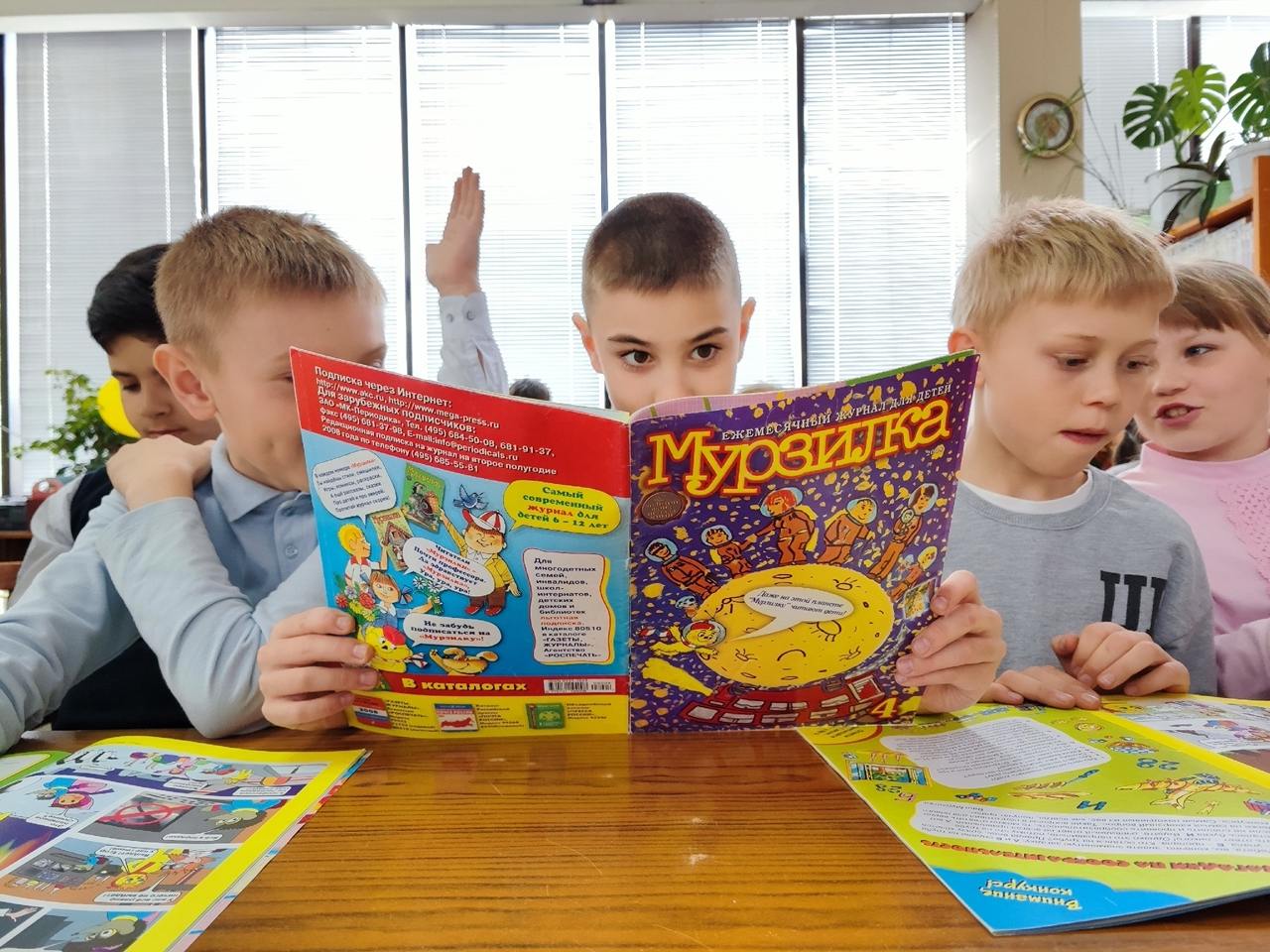 Выставка «Здравствуй, Мурзилка!»