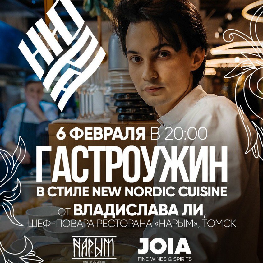 Открытие выставки "Цвет города"