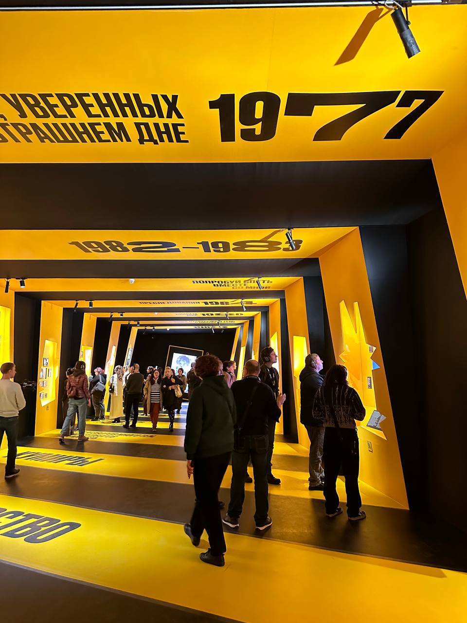 Выставка Виктор Цой. Легенда