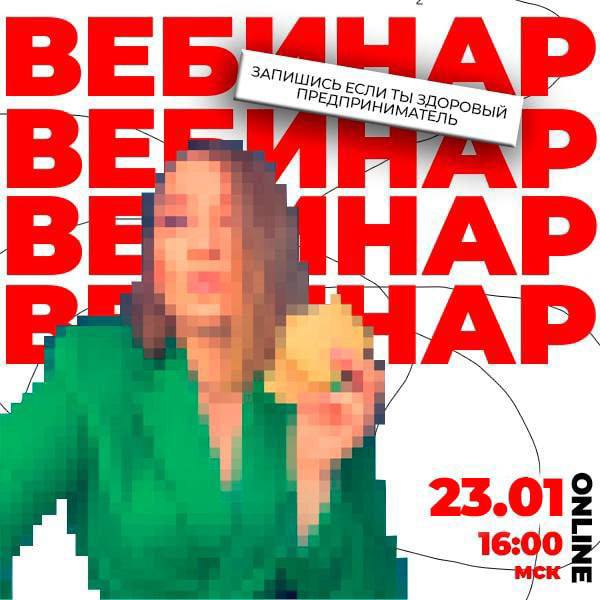 Веб здорового предпринимателя