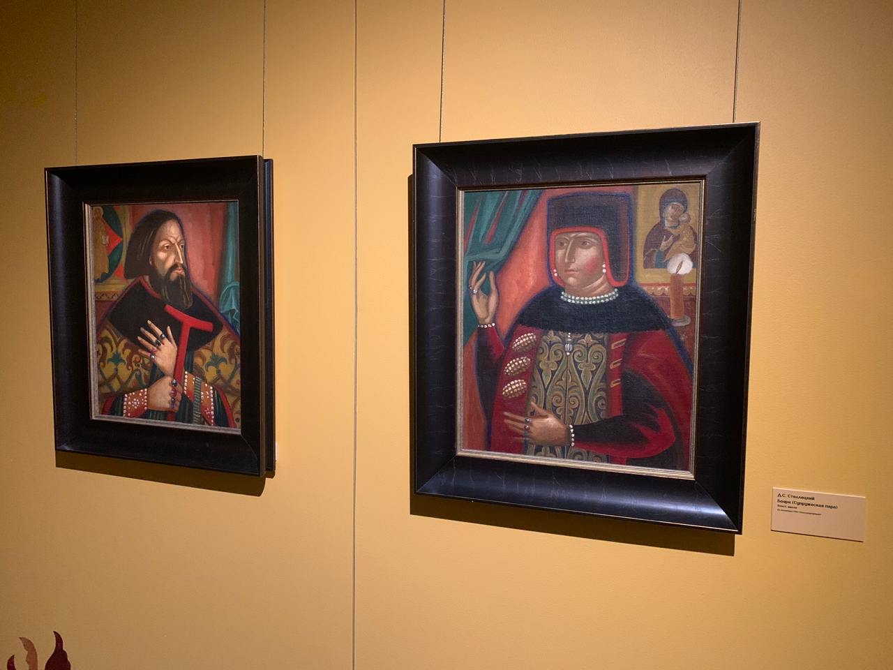 Выставка Дмитрий Стеллецкий Художник с душою древней