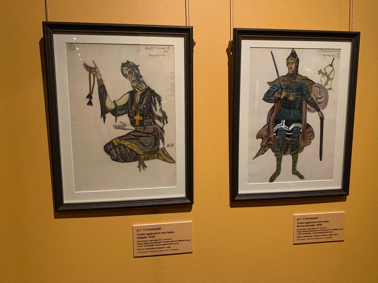 Выставка Дмитрий Стеллецкий Художник с душою древней