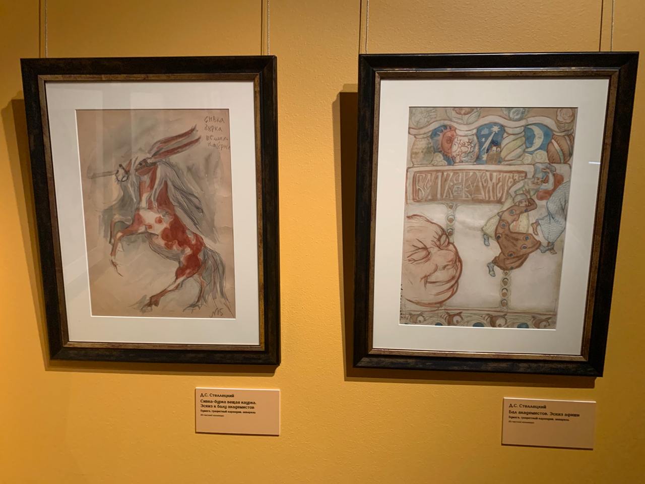 Выставка Дмитрий Стеллецкий Художник с душою древней