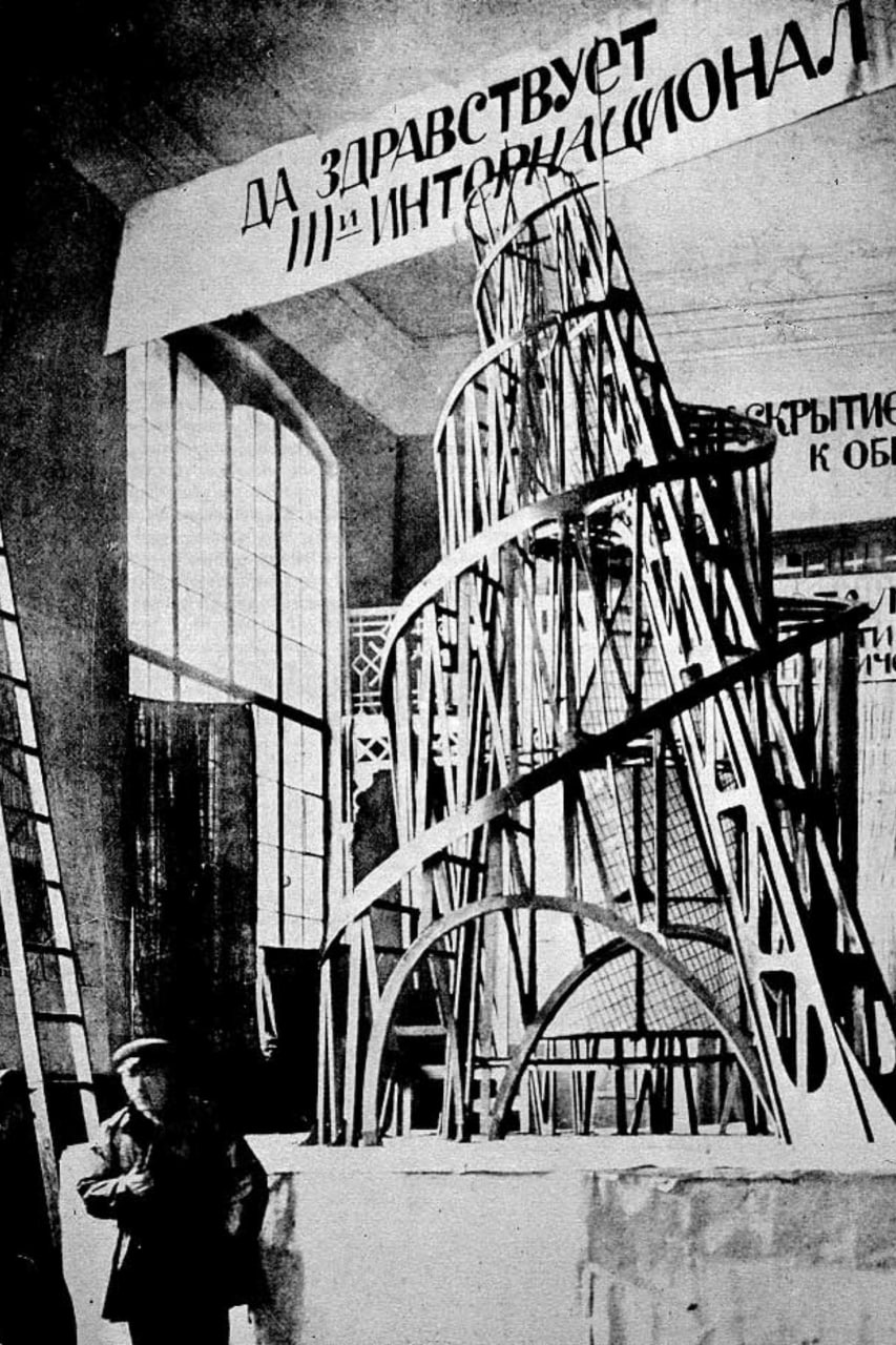 Цикл лекций по русскому авангарду