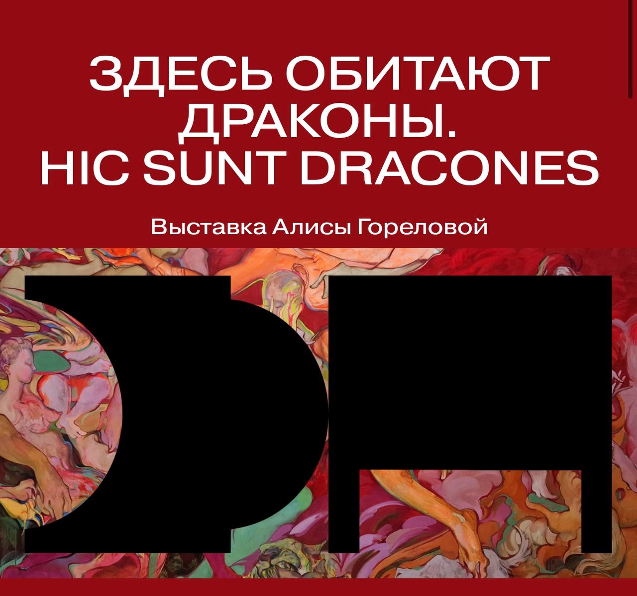 Экскурсия по Дому Наркомфина