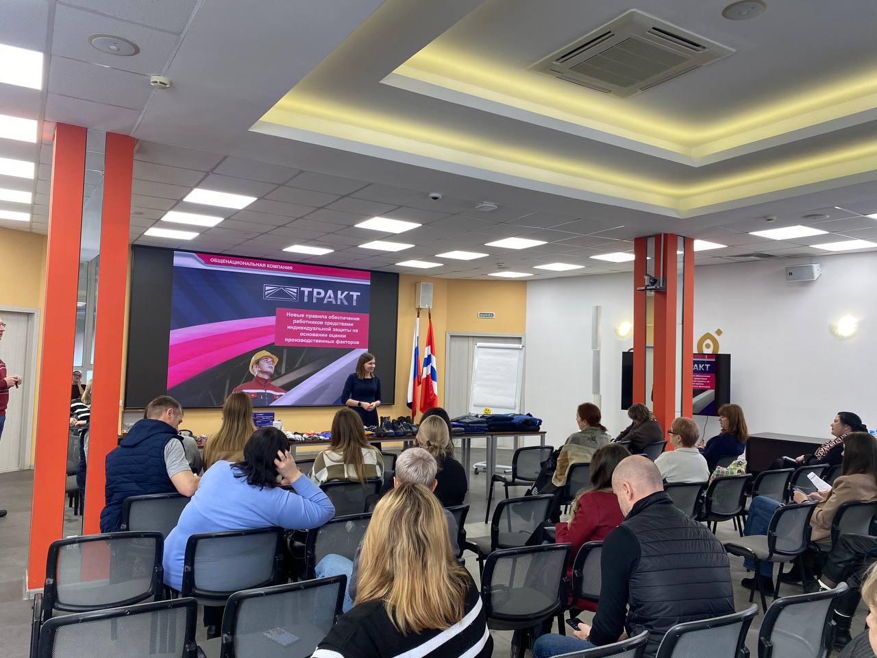 Семинар о подборе спецодежды и СИЗ