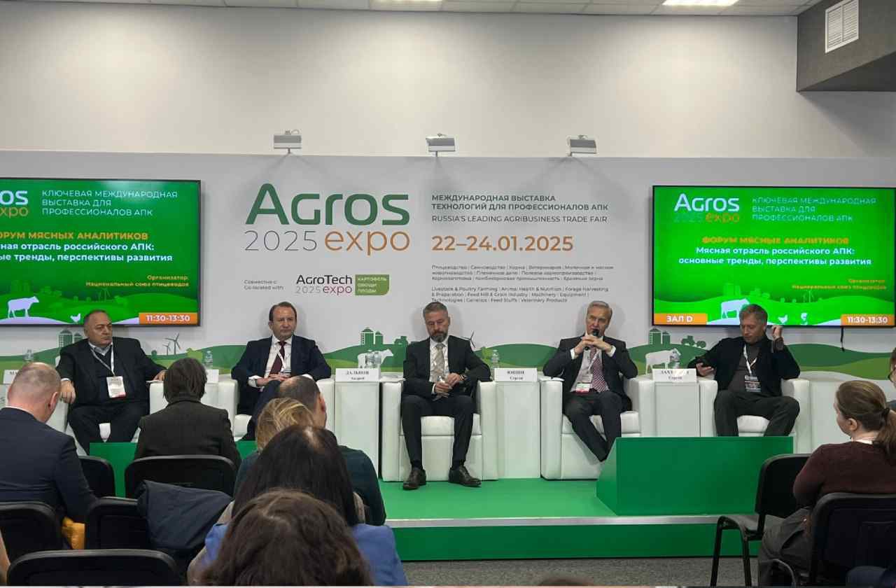 Конференция по овцеводству и козоводству