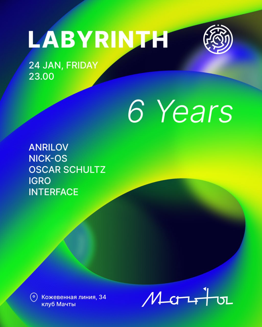 LABYRINTH 6 YEARS