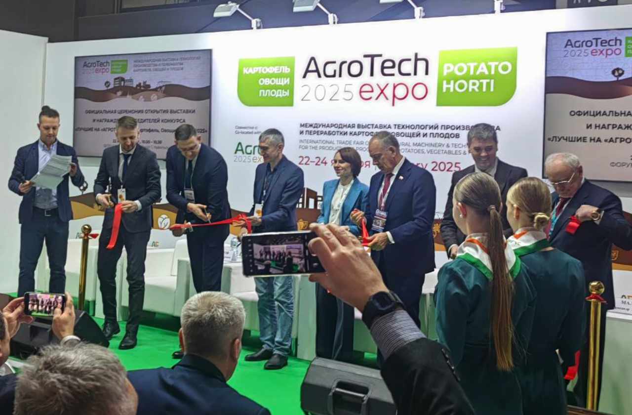 Международная выставка АГРОТЕХ Экспо: Картофель Овощи Плоды