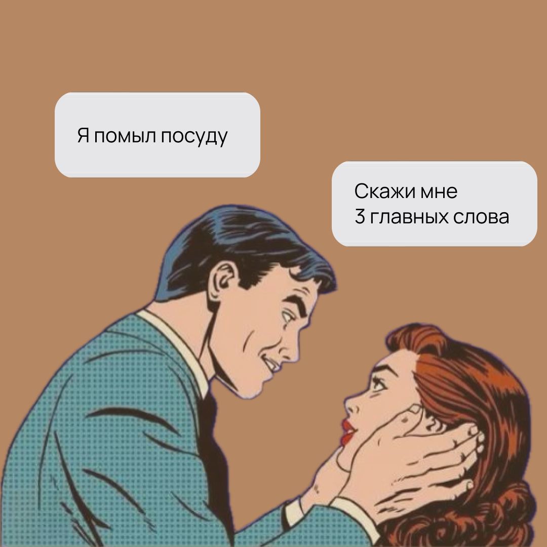 Slow Dating: узнайте своего партнёра лучше