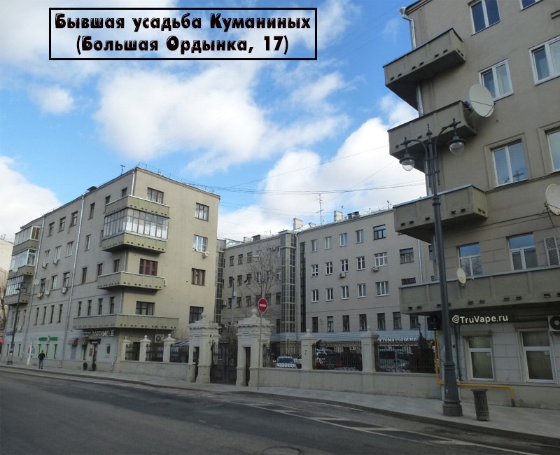 Литературное Замоскворечье