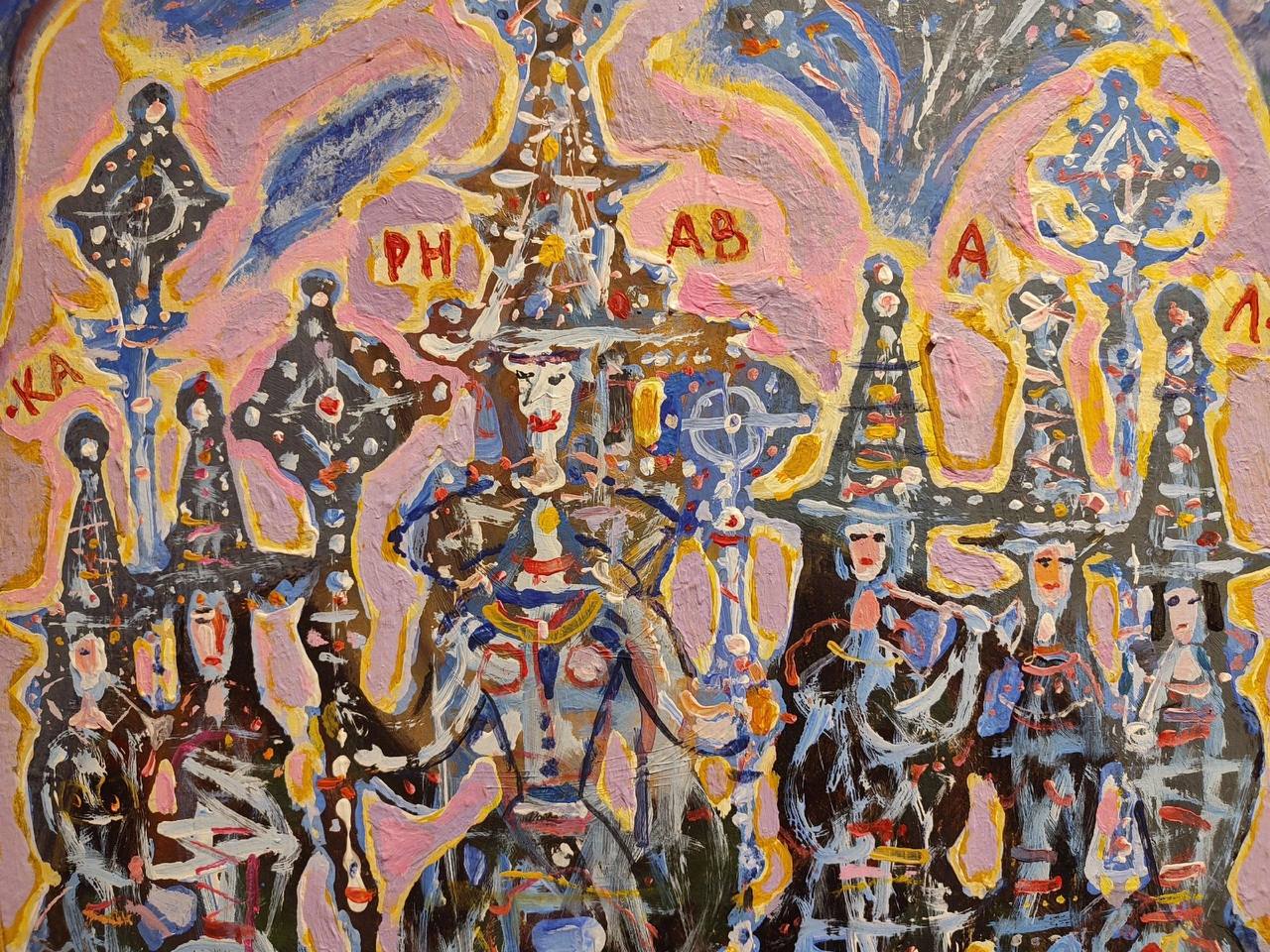 Выставка Ах, карнавал!