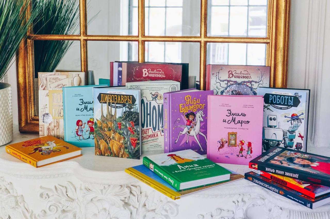 Книжная ярмарка издательства МИФ в Меге Белая Дача