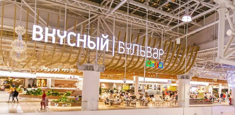 Книжная ярмарка издательства МИФ в Меге Белая Дача