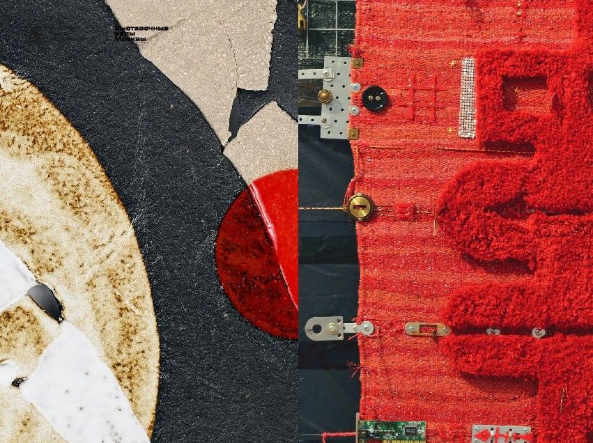 Выставка «Пласты и сплетения»