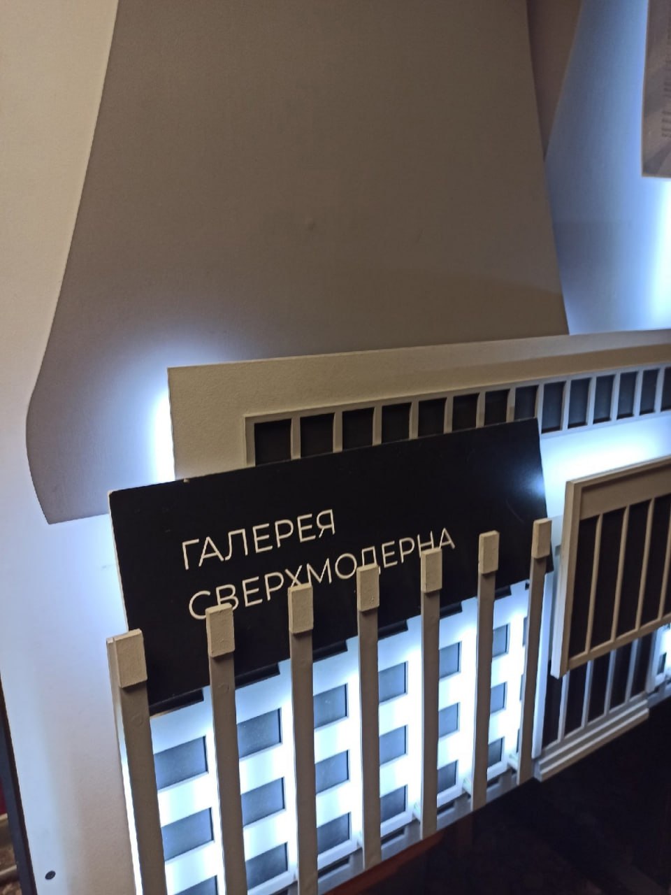 Постоянная экспозиция картин