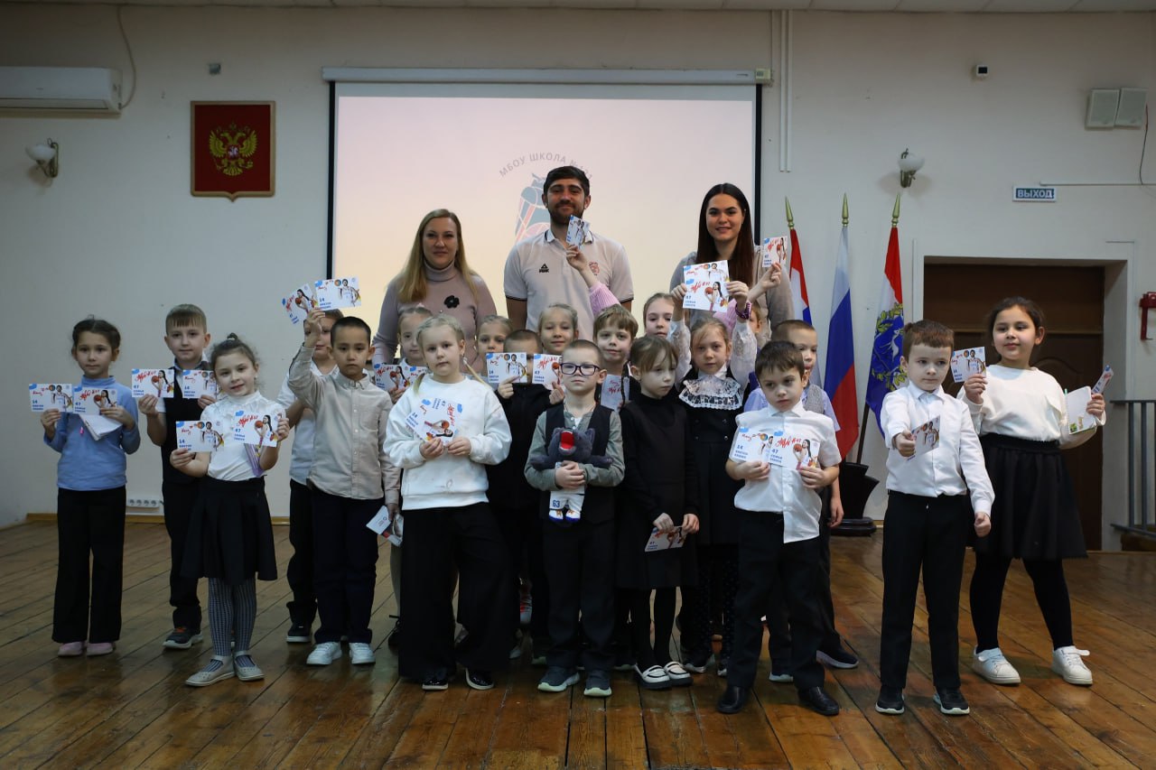 Первоклассникам — о баскетболе