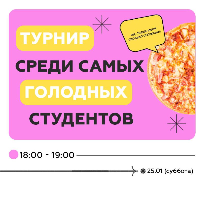 Выходные на Фуд-парке Ауры