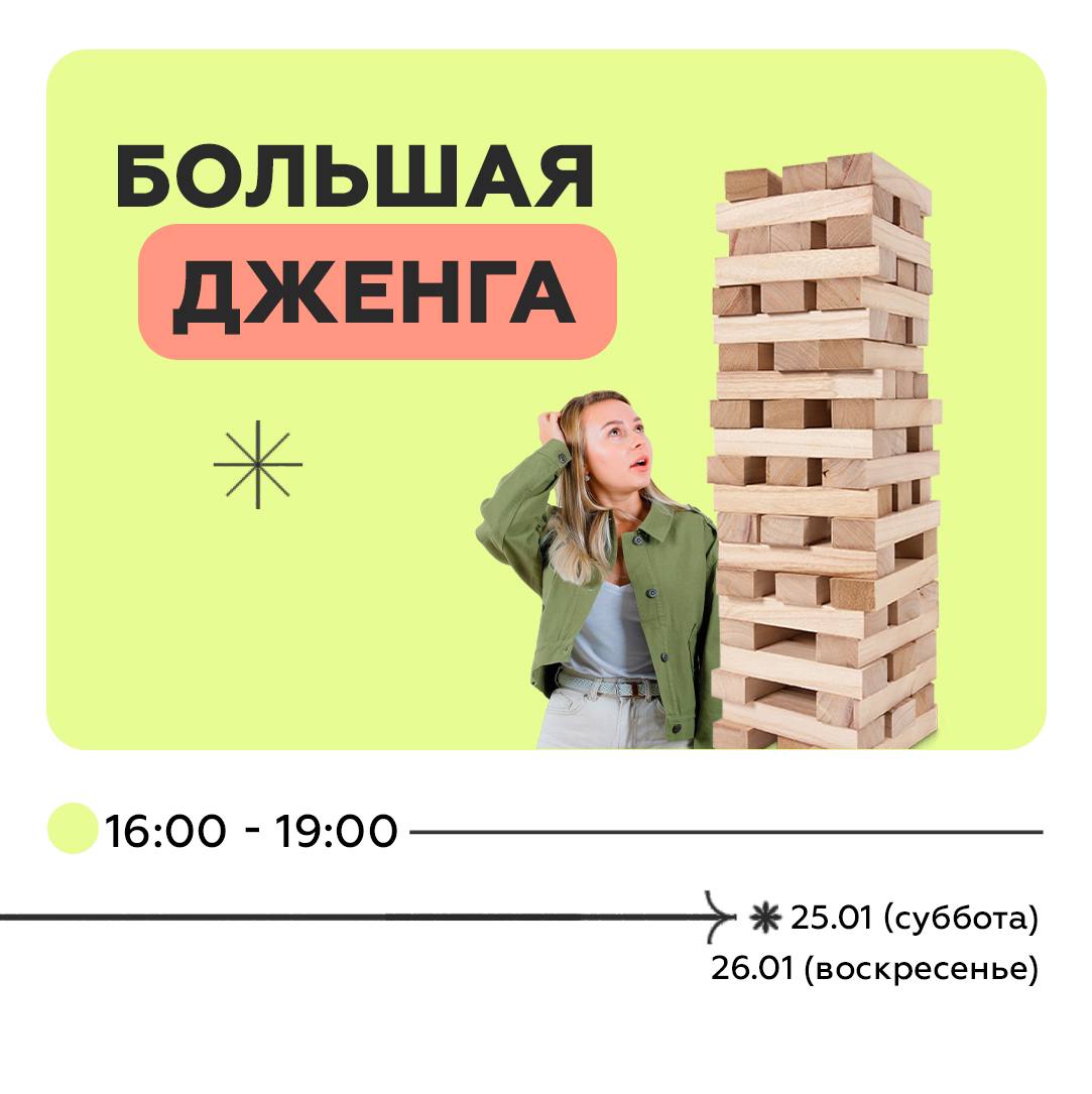 Выходные на Фуд-парке Ауры