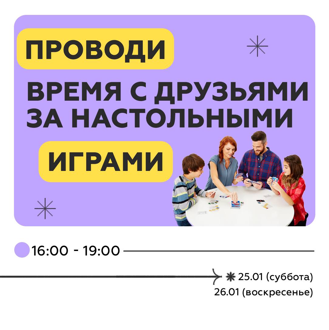 Выходные на Фуд-парке Ауры