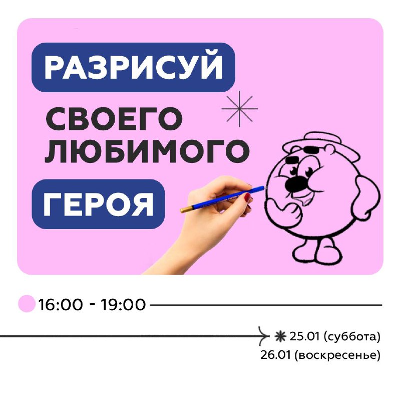 Выходные на Фуд-парке Ауры