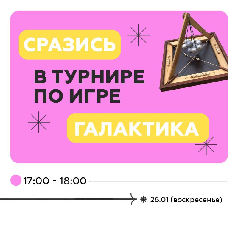 Выходные на Фуд-парке Ауры