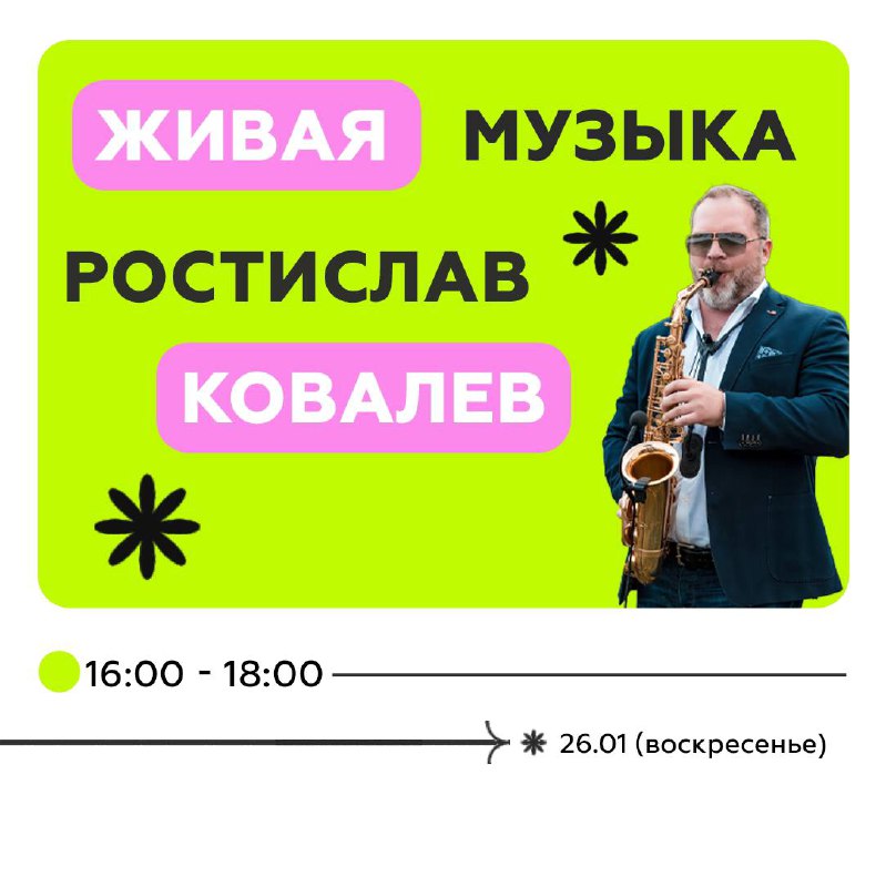 Выходные на Фуд-парке Ауры