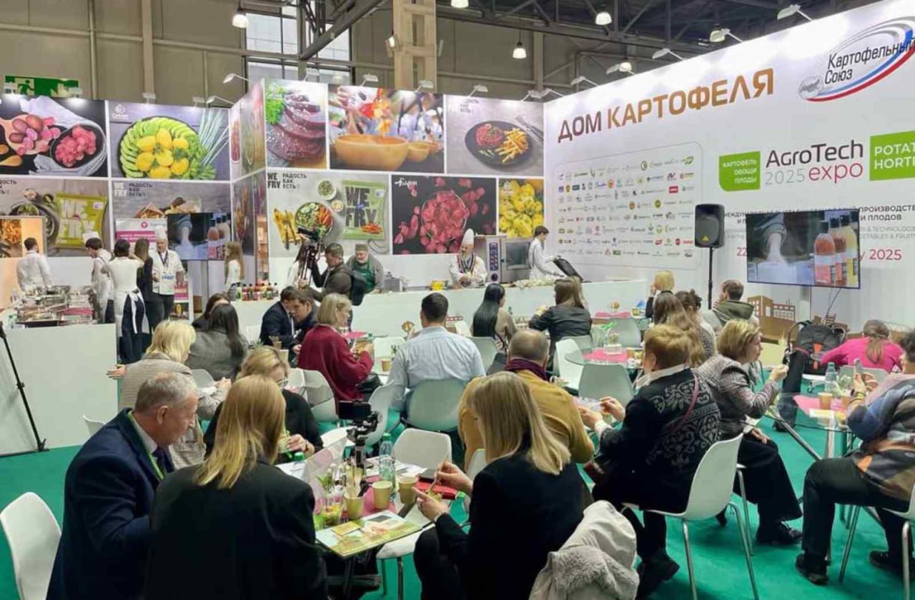 Представление сортов картофеля и дегустации блюд из картофеля и овощей