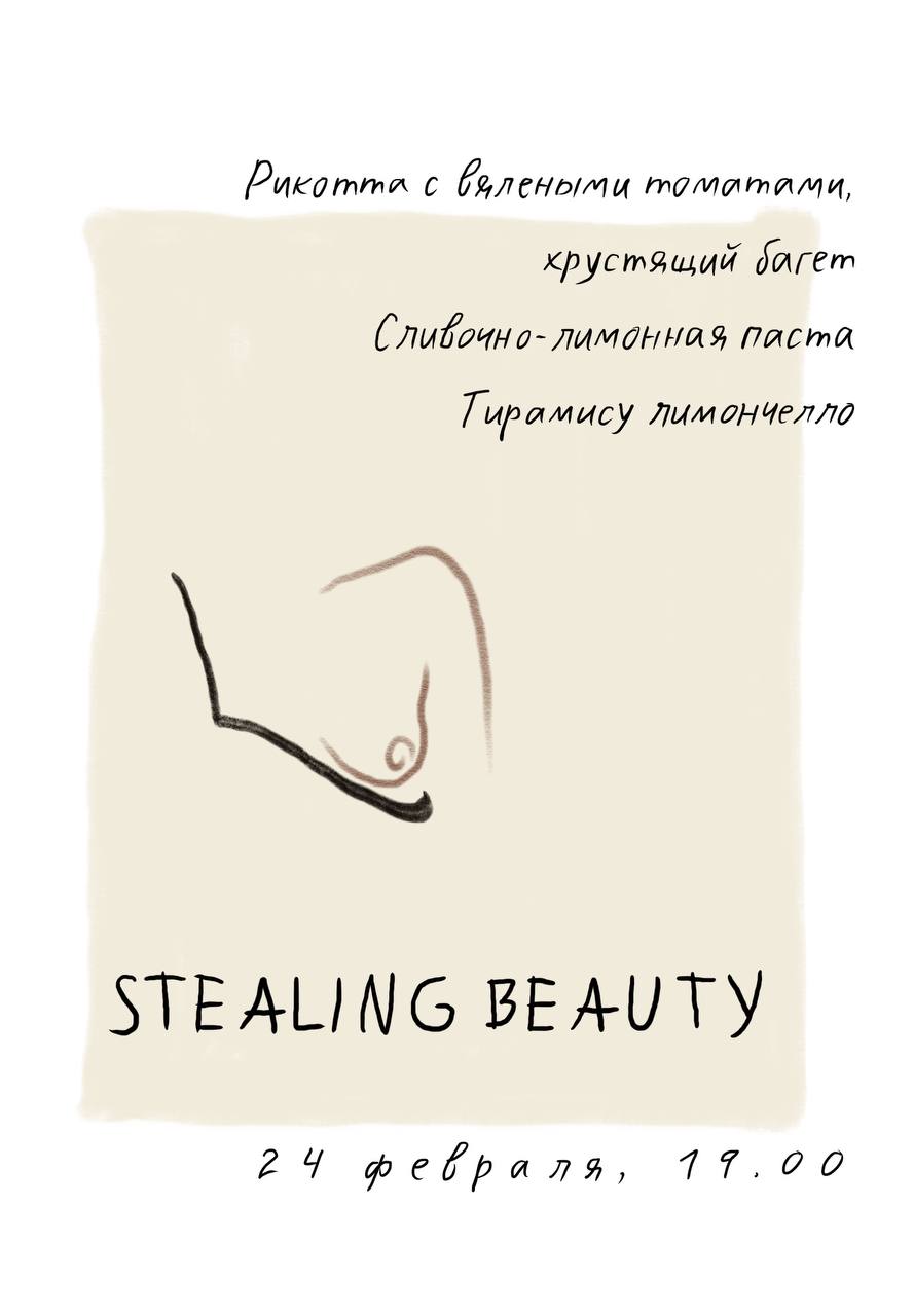 Афиша февраль киноужины в особняке