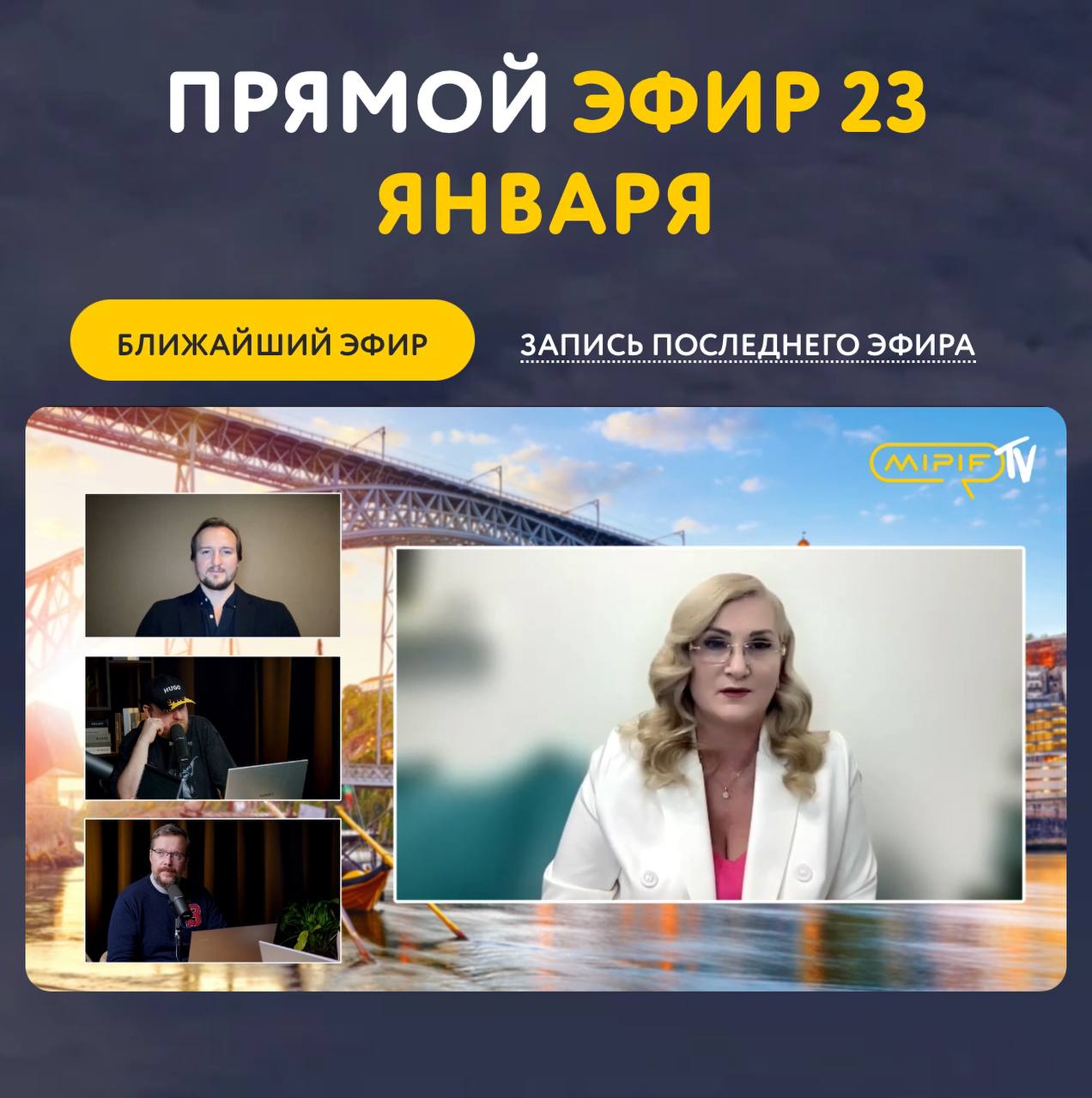 Миф или реальность: стоит ли «дарить» деньги за ВНЖ?